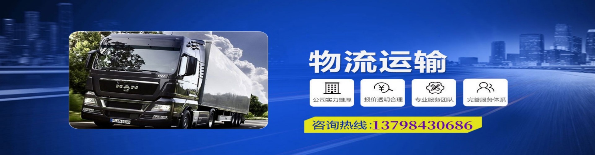 郫　县到香港物流公司,郫　县到台湾快递公司，郫　县澳门货运公司